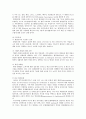 DDA 현황과 전망 14페이지