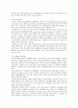 DDA 현황과 전망 15페이지
