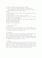 요실금 치료방법 3페이지