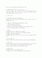 영어내용중심교수법이론 6페이지