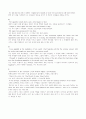 mosaic2 Chapter2-2 The World We Lost 5페이지