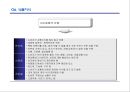 영업현장 메뉴얼 23페이지