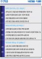 영업현장 메뉴얼 30페이지