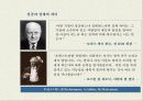 행복한경영 24페이지