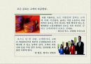 행복한경영 32페이지