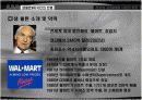 사업의 법칙 4페이지
