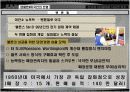 사업의 법칙 8페이지