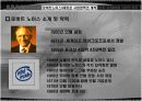 사업의 법칙 14페이지
