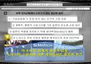 사업의 법칙 22페이지