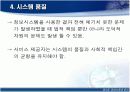 정보사회와 윤리 15페이지