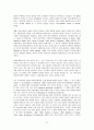 애착이론과 심리치료  27페이지