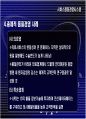 서비스 품질경영 시스템 30페이지