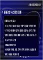 서비스 품질경영 시스템 40페이지