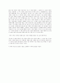 마시멜로이야기 독서감상문(교훈적인 내용) 2페이지