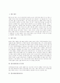 [별][별자리][물고기자리][왕관자리][사수자리][바다뱀자리]별의 밝기, 별의 종말, 별자리예시(물고기자리), 별자리예시(왕관자리), 별자리예시(사수자리), 별자리예시(남쪽물고기자리), 별자리예시(바다뱀자리) 2페이지
