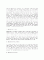 [별][별자리][물고기자리][왕관자리][사수자리][바다뱀자리]별의 밝기, 별의 종말, 별자리예시(물고기자리), 별자리예시(왕관자리), 별자리예시(사수자리), 별자리예시(남쪽물고기자리), 별자리예시(바다뱀자리) 3페이지