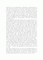 [과소비][청소년과소비][과소비 개념][과소비 원인][과소비 경제적 효과][청소년과소비 실태][과소비 관련 제언]과소비의 개념, 과소비의 원인, 과소비의 경제적 효과, 청소년과소비의 실태, 과소비 관련 제언 분석 4페이지