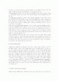 환경보전을 위한 신기술 개발 동향 4페이지