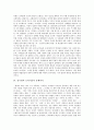 [모더니즘][김수영][모더니즘 개념][한국 모더니즘 변모양상][김수영 모더니즘][김수영적 모더니즘 문제의식]모더니즘의 개념, 한국 모더니즘의 변모양상, 김수영의 모더니즘, 김수영적 모더니즘의 문제의식 분석 6페이지