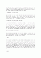 [장례문화][장례풍습][발리 원주민][일본][한국][베트남]발리 원주민의 장례문화(장례풍습), 일본의 장례문화(장례풍습), 한국의 장례문화(장례풍습), 베트남의 장례문화(장례풍습) 분석(장례문화, 장례풍습, 장례) 7페이지