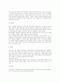 [장례문화][장례풍습][발리 원주민][일본][한국][베트남]발리 원주민의 장례문화(장례풍습), 일본의 장례문화(장례풍습), 한국의 장례문화(장례풍습), 베트남의 장례문화(장례풍습) 분석(장례문화, 장례풍습, 장례) 8페이지