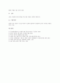 [장례문화][장례풍습][발리 원주민][일본][한국][베트남]발리 원주민의 장례문화(장례풍습), 일본의 장례문화(장례풍습), 한국의 장례문화(장례풍습), 베트남의 장례문화(장례풍습) 분석(장례문화, 장례풍습, 장례) 10페이지