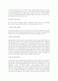 [법][도덕][법과 도덕][법과 도덕 의미][법과 도덕 특성][법과 도덕 관계][법과 도덕 구별][법과 도덕 의의][강제성][도덕성]법과 도덕의 의미, 법과 도덕의 특성, 법과 도덕 관계, 법과 도덕 구별, 법과 도덕 의의 4페이지