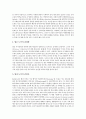 [법][도덕][법과 도덕][법과 도덕 의미][법과 도덕 특성][법과 도덕 관계][법과 도덕 구별][법과 도덕 의의][강제성][도덕성]법과 도덕의 의미, 법과 도덕의 특성, 법과 도덕 관계, 법과 도덕 구별, 법과 도덕 의의 5페이지