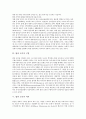 [법][도덕][법과 도덕][법과 도덕 의미][법과 도덕 특성][법과 도덕 관계][법과 도덕 구별][법과 도덕 의의][강제성][도덕성]법과 도덕의 의미, 법과 도덕의 특성, 법과 도덕 관계, 법과 도덕 구별, 법과 도덕 의의 6페이지
