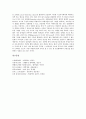 [법][도덕][법과 도덕][법과 도덕 의미][법과 도덕 특성][법과 도덕 관계][법과 도덕 구별][법과 도덕 의의][강제성][도덕성]법과 도덕의 의미, 법과 도덕의 특성, 법과 도덕 관계, 법과 도덕 구별, 법과 도덕 의의 7페이지