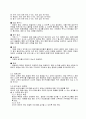 사업계획서모음 - 패밀리레스토랑, 샌드위치전문점, 베이커리 8페이지