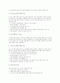 [ATM][ATM 기술][ATM 활용][무선][네트워크][ATM 장단점][ATM 셀 처리 장치][ATM 기술 동향][유럽 국가 ATM 활용 사례]ATM의 장단점, ATM의 셀 처리 장치, ATM의 기술 동향, 유럽 국가들의 ATM 활용 사례 분석 4페이지