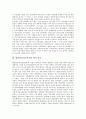 [법정관리][회사정리][법정관리(회사정리) 법적 절차][기업부도]법정관리(회사정리) 의미, 법정관리(회사정리) 역사, 법정관리(회사정리) 법적 절차, 법정관리(회사정리)제도 운영, 법정관리(회사정리) 의의 분석 5페이지