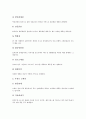 [소매업][소매점][소매][유통][소매업(소매점) 유형][소매업(소매점) 유통 현황][소매업(소매점) 경기전망]소매업(소매점) 역할, 소매업(소매점) 유형, 소매업(소매점) 유통의 현황, 소매업(소매점)의 경기전망 분석 5페이지