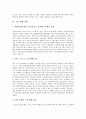 [소음][소리][데시벨][소음피해][소음 개념][소음 종류][소음방지][소음관련 정부와 민간 대책][소음 피해 사례]소음의 개념, 소음의 종류와 소음방지 방안 및 소음관련 정부와 민간의 대책(소음 피해 사례 중심) 5페이지