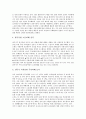 [소음][소리][데시벨][소음피해][소음 개념][소음 종류][소음방지][소음관련 정부와 민간 대책][소음 피해 사례]소음의 개념, 소음의 종류와 소음방지 방안 및 소음관련 정부와 민간의 대책(소음 피해 사례 중심) 6페이지