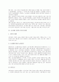 [소음][소리][데시벨][소음피해][소음 개념][소음 종류][소음방지][소음관련 정부와 민간 대책][소음 피해 사례]소음의 개념, 소음의 종류와 소음방지 방안 및 소음관련 정부와 민간의 대책(소음 피해 사례 중심) 8페이지