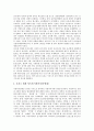 [보건소][보건소정책][보건사업][보건소 가정방문 사례]보건소의 역사적 전개, 보건소의 역할, 보건소의 현황, 보건소의 장비보유, 보건소의 문제점, 향후 보건소관련 정책의 방향(보건소의 가정방문 사례 중심) 7페이지
