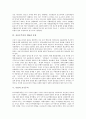 [보수주의][신보수주의][독일 보수주의][일본 보수주의][미국 신보수주의]보수주의의 개념, 보수주의의 전개과정, 신보수주의의 개념, 신보수주의의 등장, 독일의 보수주의, 일본의 보수주의, 미국의 신보수주의 4페이지