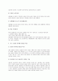 [보일러][산업용보일러][가정용보일러][보일러의 구조][보일러의 작동원리][산업용보일러산업][가정용보일러산업]보일러의 구조, 보일러의 작동원리, 산업용보일러산업, 가정용보일러산업 분석(보일러) 7페이지