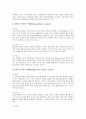 [사진][카메라][렌즈][사진구도][사진의 본질][사진과 카메라의 분류][사진과 렌즈][사진구도의 원칙]사진의 본질, 사진과 카메라의 분류, 사진과 렌즈, 사진구도의 원칙(사진, 카메라, 렌즈, 사진구도, 사진 본질) 4페이지