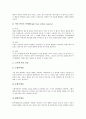 [사진][카메라][렌즈][사진구도][사진의 본질][사진과 카메라의 분류][사진과 렌즈][사진구도의 원칙]사진의 본질, 사진과 카메라의 분류, 사진과 렌즈, 사진구도의 원칙(사진, 카메라, 렌즈, 사진구도, 사진 본질) 5페이지