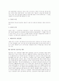 [삼척시][탄광 폐광][강원도]삼척시 답사, 삼척시의 역사적 배경, 삼척시의 자연환경, 삼척시의 문화유산, 삼척시의 산업, 탄광 폐광에 따른 문제점 해결, 탄광 폐광 지역의 환경 문제, 탄광지역 진흥사업 계획 분석 7페이지