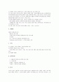 [샤머니즘 본질][샤머니즘 기원][샤머니즘과 이중적 영혼관][샤머니즘 상징체계][샤머니즘 사고체계]샤머니즘의 본질, 샤머니즘의 기원, 샤머니즘과 이중적 영혼관, 샤머니즘의 상징체계, 샤머니즘의 사고체계 분석 7페이지