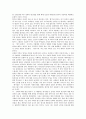 [엽기][엽기문화][엽기의 변천][엽기의 영향][엽기사이트의 실태][엽기문화에 대한 과제][엽기 관련 사례][인터넷]엽기의 변천, 엽기의 영향, 엽기사이트의 실태, 엽기문화에 대한 과제 분석(엽기 관련 사례 중심) 3페이지