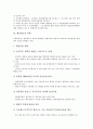 [예산제도][예산제도개혁][예산제도의 의의][예산제도의 분류][예산제도의 특성][예산제도의 과정][예산제도의 과제]예산제도의 의의, 예산제도의 분류, 예산제도의 특성, 예산제도의 과정, 예산제도의 과제 분석 10페이지