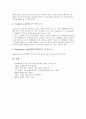 와인(포도주)의 역사, 와인(포도주)의 정의, 와인(포도주)의 종류, 와인(포도주)의 연령, 와인(포도주)의 수확연도, 와인(포도주)의 양조법, 마시는 방법, 프랑스 와인(포도주)의 등급, 그리스 와인(포도주)의 등급 7페이지