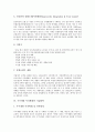 [우주산업][우주개발][우주산업정책][항공우주산업][인공위성][우주]우주산업의 정의, 우주산업의 필요성, 우주산업의 역사, 우주산업의 현황, 우주개발 투자확대, 우주개발 기술협력, 향후 우주산업정책의 방향 12페이지