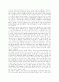 [웃음][유머기법][유머][해학][풍자][웃음의 다양성][웃음의 조건][웃음의 성격][웃음의 효과][웃음을 유발하는 유머기법]웃음의 다양성, 웃음의 조건, 웃음의 성격, 웃음의 효과, 웃음을 유발하는 유머기법 분석 14페이지