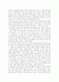 [웃음][유머기법][유머][해학][풍자][웃음의 다양성][웃음의 조건][웃음의 성격][웃음의 효과][웃음을 유발하는 유머기법]웃음의 다양성, 웃음의 조건, 웃음의 성격, 웃음의 효과, 웃음을 유발하는 유머기법 분석 15페이지